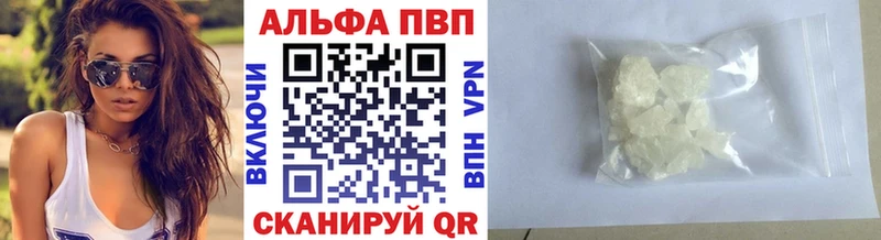 Что такое Каспийск A PVP  Меф  АМФ  hydra онион  Конопля 