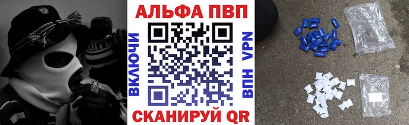 Alpha-PVP VHQ  Каспийск 