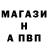 БУТИРАТ 1.4BDO Andy Marshall