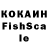 Дистиллят ТГК THC oil Mara Koka