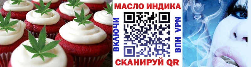 Canna-Cookies конопля  где продают   Каспийск 