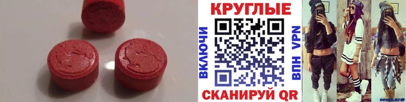 Экстази Punisher shop телеграм Каспийск