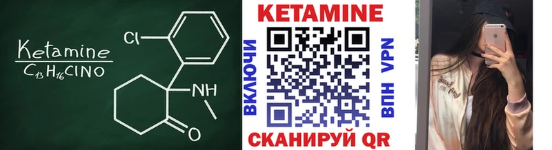 блэк спрут зеркало  Каспийск  Кетамин ketamine  магазин  наркотиков 
