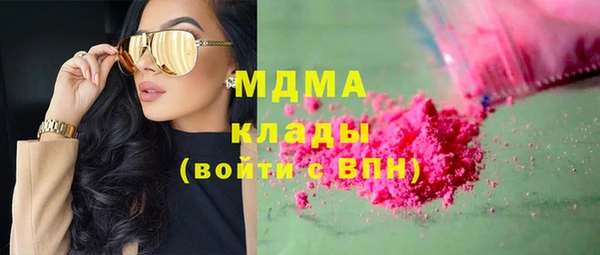марихуана Иннополис