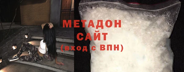 марихуана Иннополис
