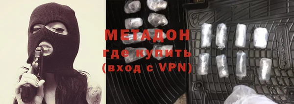 мяу мяу кристалл Инсар