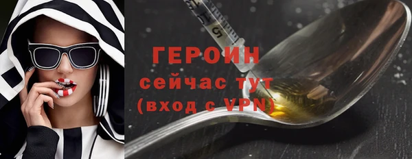мяу мяу кристалл Инсар