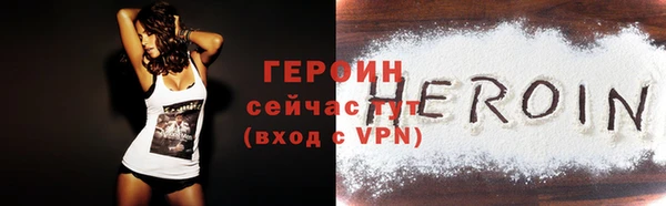 тгк Инта