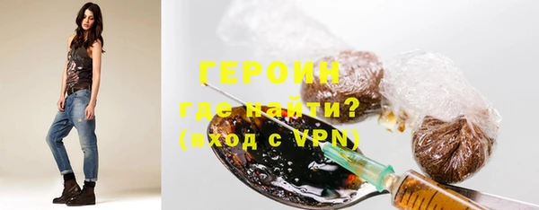 мяу мяу кристалл Инсар