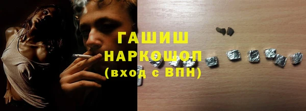 марихуана Иннополис