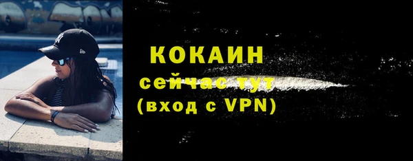 мескалин Карталы