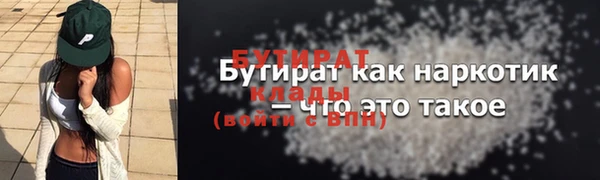 марихуана Иннополис