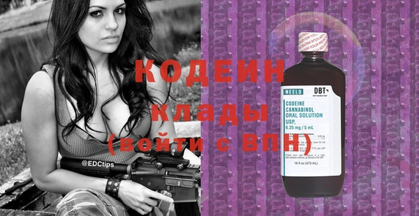 марихуана Иннополис