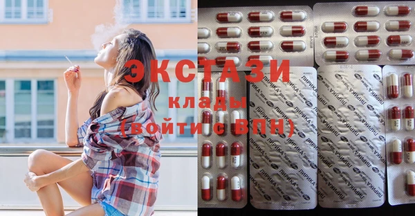 марихуана Иннополис