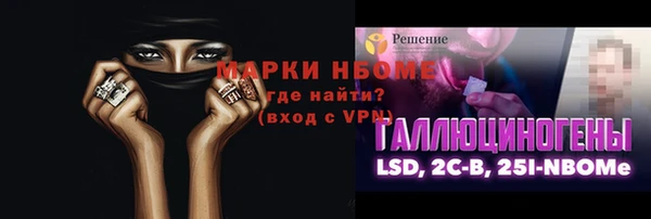 марихуана Иннополис