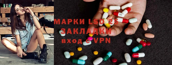 spice Россошь