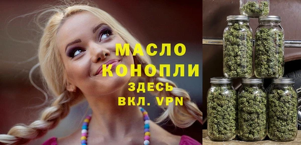 мескалин Зеленокумск