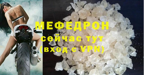 мескалин Карталы