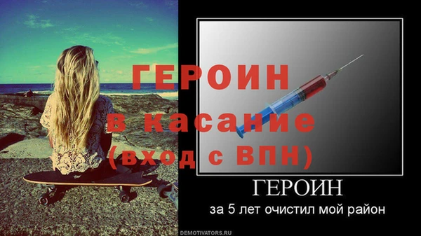 мяу мяу кристалл Инсар