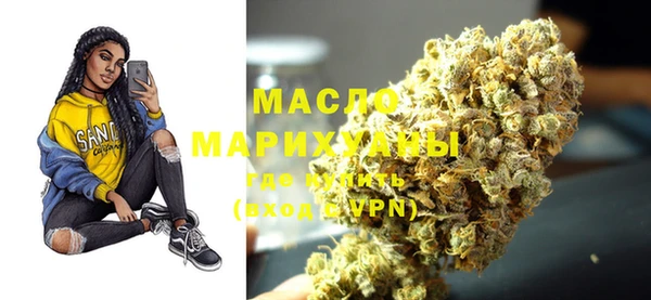мяу мяу кристалл Инсар