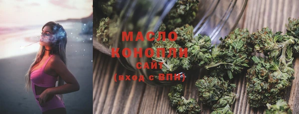 мяу мяу кристалл Инсар