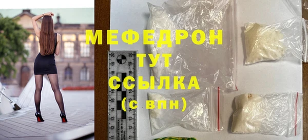 мяу мяу мука Кукмор