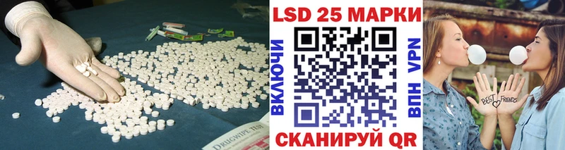 Лсд 25 экстази ecstasy  дарнет шоп  Каспийск 