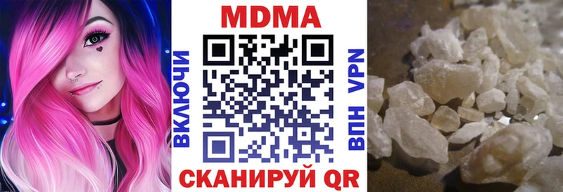 МДМА crystal  блэк спрут зеркало  Каспийск 
