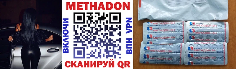 Метадон мёд  ОМГ ОМГ ССЫЛКА  Каспийск 