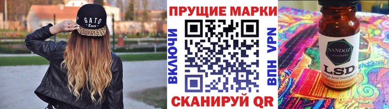 купить закладку  ОМГ ОМГ онион  Марки NBOMe 1500мкг  Каспийск 