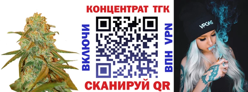 Дистиллят ТГК THC oil  Каспийск 