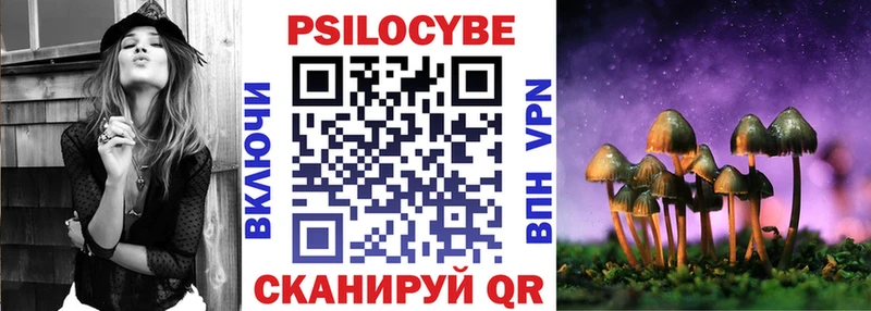 Псилоцибиновые грибы GOLDEN TEACHER где купить наркотик Каспийск